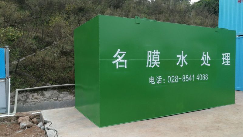乡镇污水处理设备定制选型的关键要素**