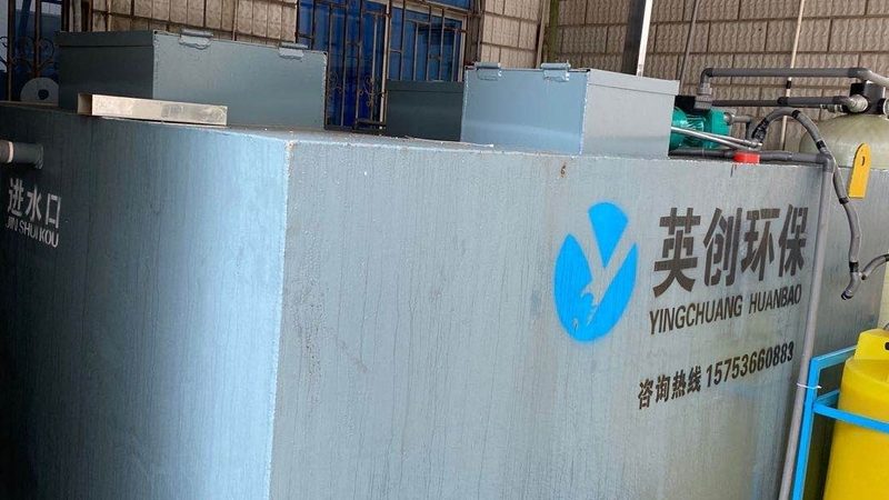 工厂定制玻璃钢一体化污水处理设备：揭秘其核心技术与优势**